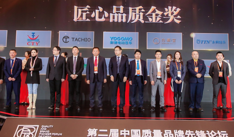 企業榮譽-38.png